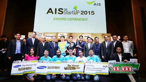 'FlowAccount' โปรแกรมบัญชีสุดเจ๋ง ซิวแชมป์ AIS StartUp 2015