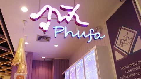 'ร้านภูฟ้า' เปิดสาขาใหม่กลางกรุง ที่บิ๊กซีราชดำริ