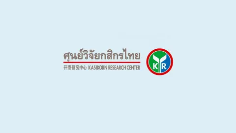 กสิกรฯ คาด กนง.ประชุม 23 มี.ค. ยังคงดอกเบี้ยที่ 1.50%