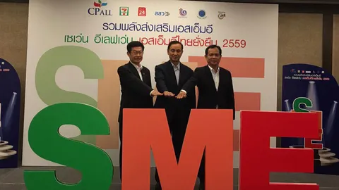 CP ALL มอบรางวัล SME คุณภาพ-ทุนบุตรหลาน หนุน ผู้ประกอบการเติบโตยั่งยืน