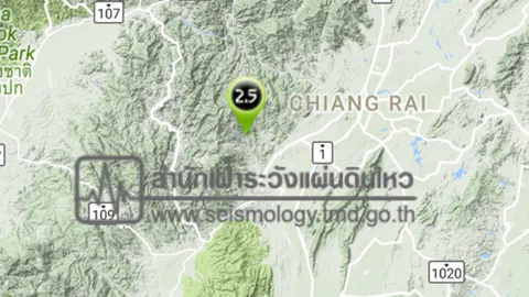 แผ่นดินไหวเชียงราย 2.5 ลึกแค่ 1 กม. ชาวบ้านรับรู้แรงสั่นเล็กน้อย