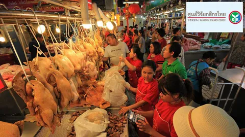 กสิกรไทย คาดตรุษจีนปีไก่ คนกรุงจับจ่ายของเซ่นไหว้ เงินสะพัด 6.4 พันล.