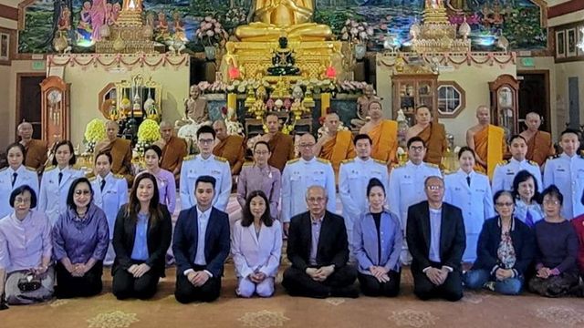 กสญ. ณ นครลอสแอนเจลิส จัดทำบุญถวายพระราชกุศล วันเฉลิมพระชนมพรรษา สมเด็จพระนางเจ้าฯ พระบรมราชินี