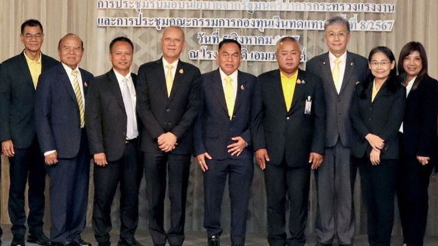 "พิพัฒน์ รัชกิจประการ" เป็นประธานในการประชุมคณะกรรมการกองทุนเงินทดแทน ครั้งที่ 8