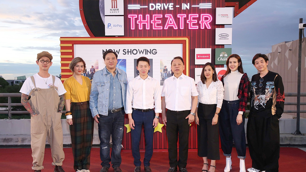 ครั้งแรกในประเทศไทย! กับงาน Drive-In Theater ลอยฟ้าสุดคูล