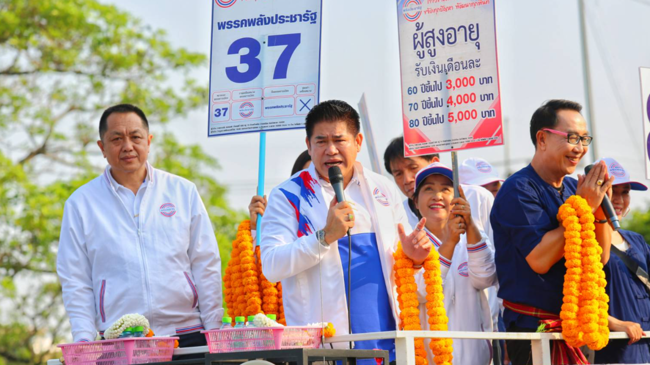 เลือกตั้ง 66 : พปชร. เปิดตัวนโยบายสาธารณสุข - “ธรรมนัส” ปราศรัยเชียงราย ขอให้เลือกคนทำงาน