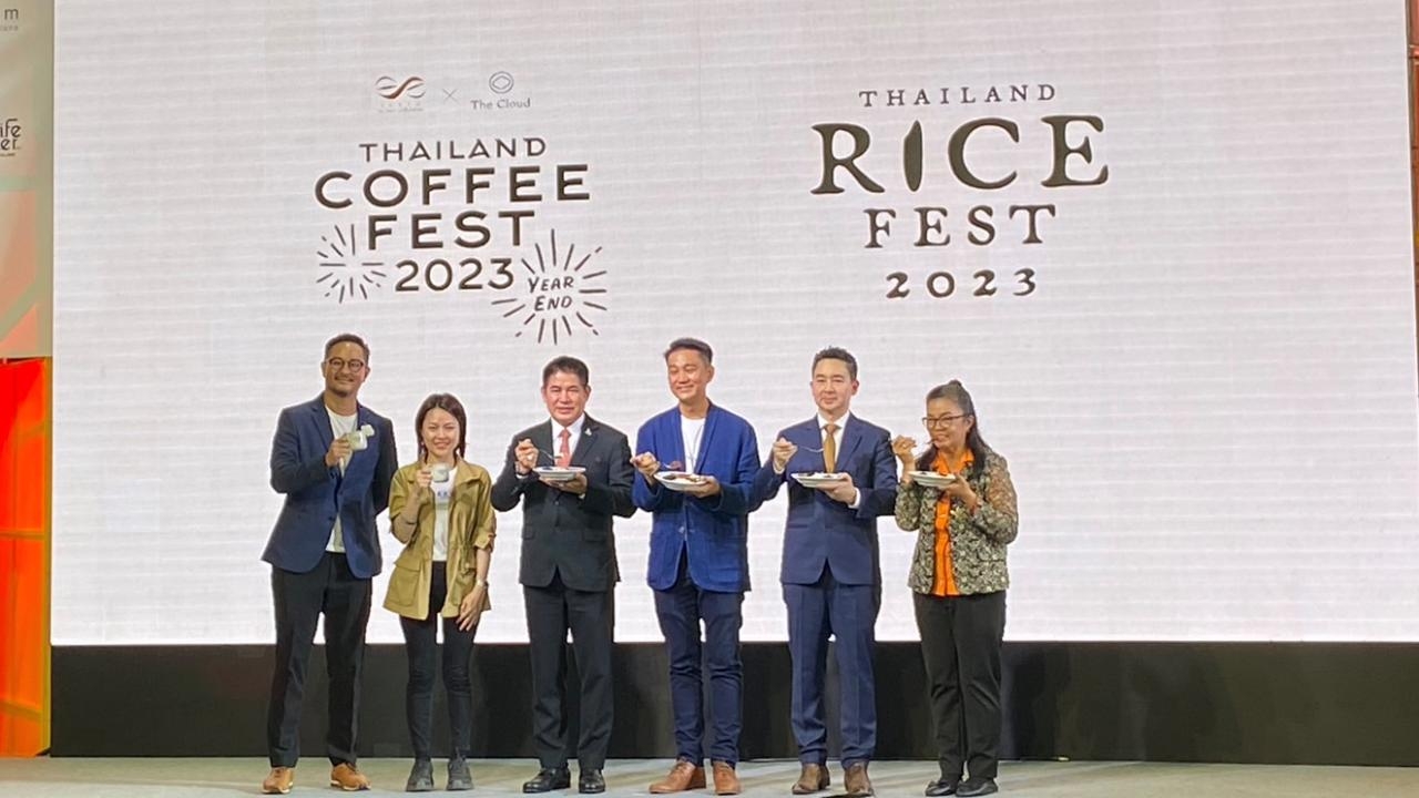 ส่งท้ายปี 2 งานใหญ่ สัมผัสเสน่ห์กาแฟพิเศษไทย และข้าวไทย ที่ศูนย์ฯ สิริกิติ์ 