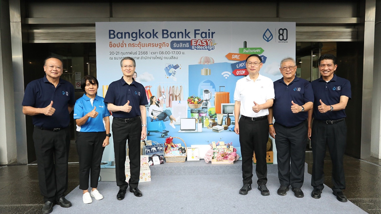 ธนาคารกรุงเทพ จัดงาน “Bangkok Bank Fair” ชวนช้อปฉ่ำ กระตุ้นเศรษฐกิจ รับสิทธิ์ Easy E-Receipt