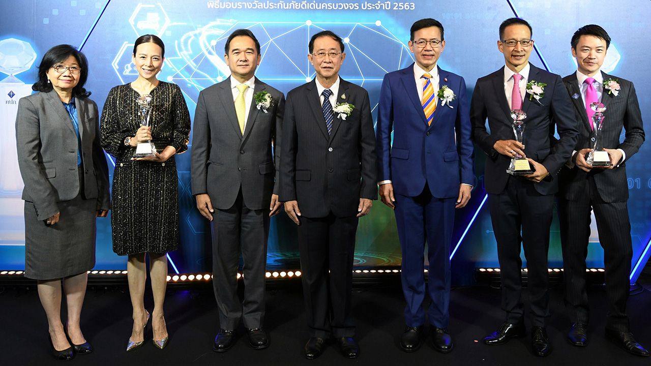 ภูมิใจ อาคม เติมพิทยาไพสิฐ รมว.คลัง มอบรางวัล Prime Minister’s Insurance Awards 2020 ให้แก่ สาระ ล่ำซำ จาก บ.เมืองไทยประกันชีวิต และ นวลพรรณ ล่ำซำ จาก บ.เมืองไทยประกันภัย โดยมี กฤษฎา จีนะวิจารณะ มาร่วมงานด้วย ที่โรงแรมเซ็นทาราแกรนด์ ลาดพร้าว วันก่อน.