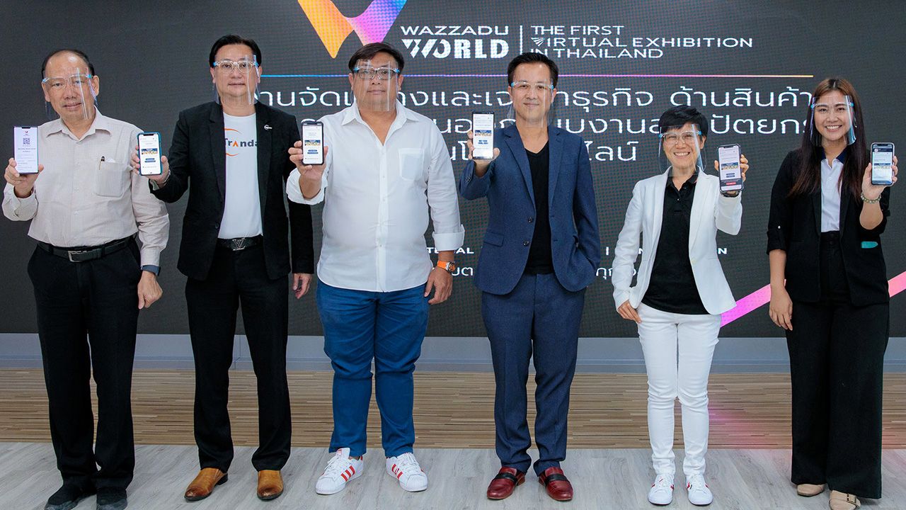 รอชม จุลเกียรติ สินชัยชูเกียรติ แถลงการเตรียมจัด WAZZADU World Virtual Exhibition งานแสดงนวัตกรรมทางวัสดุ สินค้า และการออกแบบงานสถาปัตยกรรมบนโลกออนไลน์ 9-15 ก.ย. โดยมี  อัศวเมธี เหล่าวิริยภาพกุล และ นันทนัช เจียรมณีทวีสิน มาร่วมงานด้วย ที่อาคารที-วัน วันก่อน.