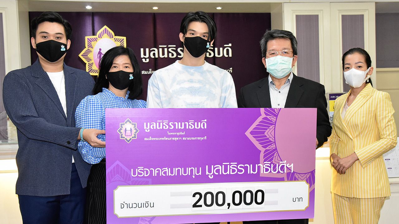 บริจาคเงิน วงศ์รวี นทีธร บริจาคเงินจำนวน 200,000 บาท ให้แก่ ผศ.นพ.ธงชัย พงศ์มฆพัฒน์ เพื่อสมทบทุนมูลนิธิรามาธิบดี จัดซื้อเครื่องมือแพทย์โครงการสถาบันการแพทย์จักรีนฤบดินทร์ โดยมี พรรณสิรี คุณากรไพบูลย์ศิริ มาร่วมรับมอบด้วย ที่สนง.ใหญ่ มูลนิธิรามาธิบดี วันก่อน.