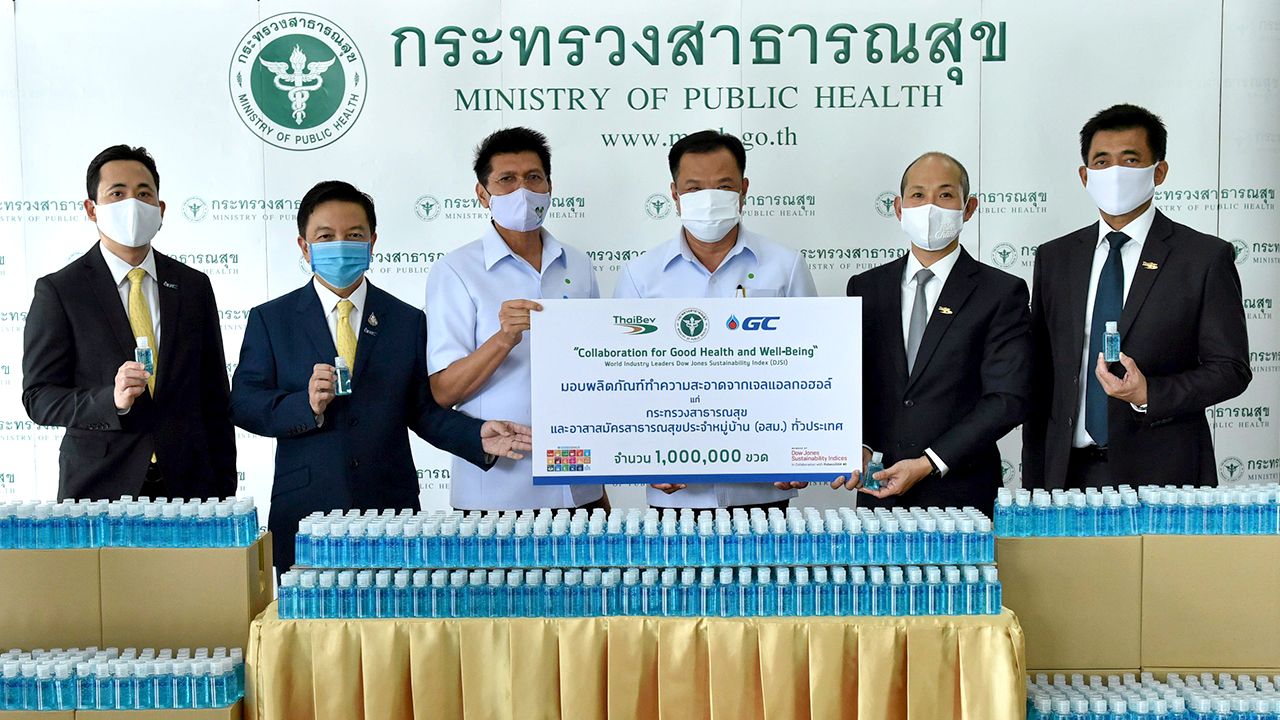 ล้านขวด อนุทิน ชาญวีรกูล รมว.สาธารณสุข รับมอบเจลแอลกอฮอล์ 1,000,000 ขวด จาก โฆษิต สุขสิงห์ ในนาม บ.ไทยเบฟเวอเรจ และ ดร.คงกระพัน อินทรแจ้ง จาก บ.พีทีที โกลบอล เคมิคอล เพื่อแจกจ่ายให้อาสาสมัครสาธารณสุข ประจำหมู่บ้าน ที่กระทรวงสาธารณสุข วันก่อน.