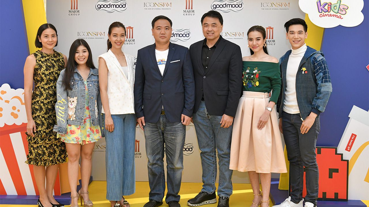 เพลิดเพลิน สุรเชษฐ์ อัศวเรืองอนันต์ และ ไพรัช วิเศษศิริลักษณ์ จัดงาน GOODMOOD-MAJOR CINEPLEX-ICONSIAM present TOYTOWN ความสนุกสุดมันส์ในเมืองของเล่น โดยมีม.ล.อรดิศ สนิทวงศ์ และ จรสพรรณ สวัสดิวัตน์ ณ อยุธยา มาร่วมงานด้วย ที่ไอคอนสยาม วันก่อน.