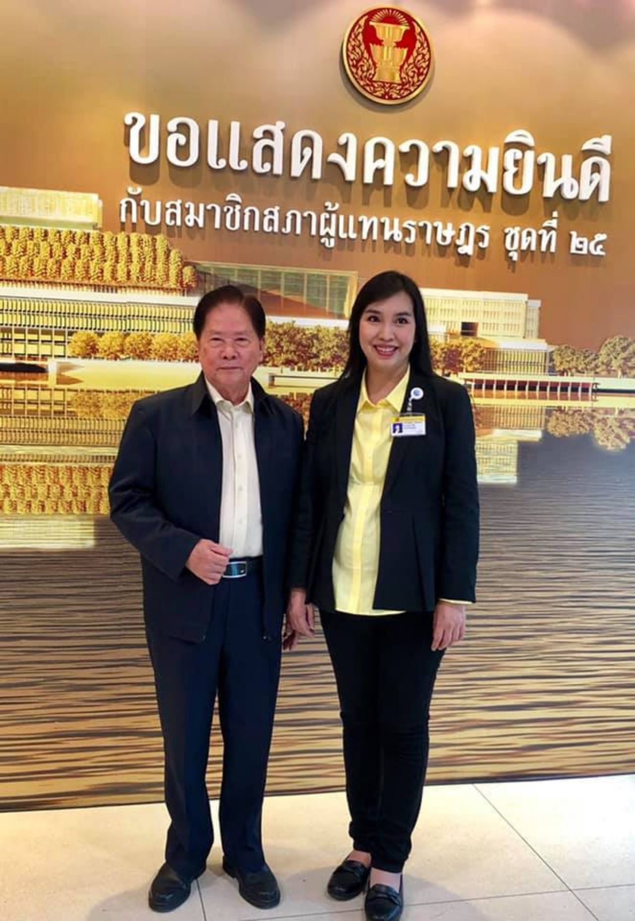 คุณพ่อและลูกสาว