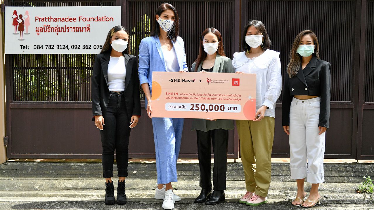 จากชีอิน สุกัญญา ผึ้งไผ่งาม ในนามบริษัทชีอิน มอบเงินจำนวน 250,000 บาท ให้ สโรชินี อัญญเวชสัมฤทธิ์ และ สิรินยา บิชอพ ตัวแทนมูลนิธิกลุ่มปรารถนาดี  เพื่อช่วยเหลือเด็กและสตรีใน  ประเทศไทย โดยมี ณัฐปภัสร์ สันติมหกุลเลิศ มาร่วมมอบด้วย ที่มูลนิธิกลุ่มปรารถนาดี วันก่อน.