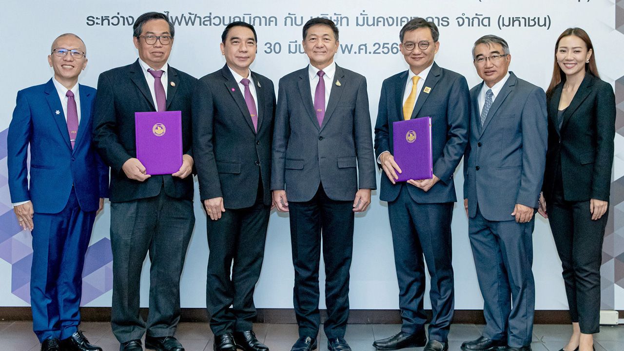 แจ๋ว  -  สมพงษ์ ปรีเปรม และ ชาติชาย ภุมรินทร์ เป็นประธานในพิธีลงนามระหว่าง วรสิทธิ์ โภคาชัยพัฒน์ จาก บ.มั่นคงเคหะการ และ เลิศชาย แก้ววิเชียร จาก กฟภ. ในโครงการจัดการพลังงานไฟฟ้าจากระบบการผลิตไฟฟ้าพลังงานแสงอาทิตย์ แบบติดตั้งบนหลังคา ที่ กฟภ.สนญ. วันก่อน.