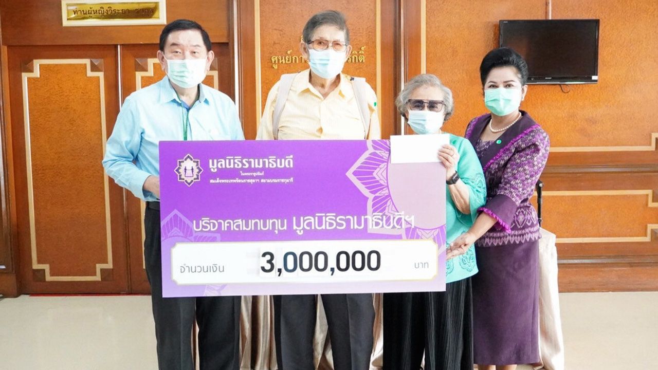 มอบเงิน ประสงค์-เจียรนัย บุญประสงค์ บริจาคเงินจำนวน 3,000,000 บาท ให้แก่ ศ.นพ. พรชัย สิมะโรจน์ และ มาลี สังวาลย์เล็ก เพื่อสมทบทุนมูลนิธิรามาธิบดี โครงการเครื่องเอกซเรย์ตรวจสวนหัวใจและหลอดเลือด ที่ศูนย์การแพทย์สิริกิติ์ โรงพยาบาลรามาธิบดี วันก่อน.