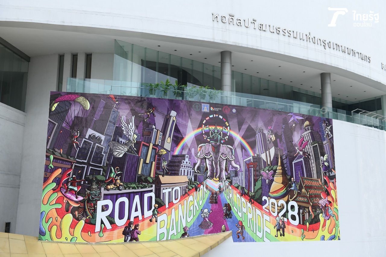 ภาพงานศิลปะต้อนรับ Pride Month 2023 บนผนังหอศิลป์ (BACC)