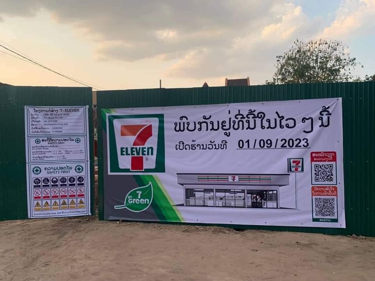 ภาพการเริ่มก่อสร้าง 7-Eleven สาขาแรกในลาว จากเพจ The Laotian Times 