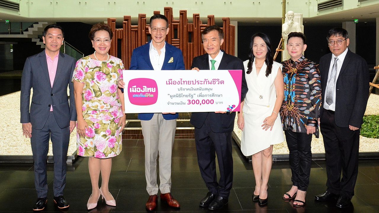 เพื่อการศึกษา - สาระ ล่ำซำ ซีอีโอเมืองไทยประกันชีวิต มอบเงินจำนวน 300,000 บาท ให้ สราวุธ วัชรพล เพื่อสมทบทุนมูลนิธิไทยรัฐ โดยมี พิตราภรณ์ บุณยรัตพันธุ์, รัชดา พุ่มสุวรรณ, เจริญสุข ลิมป์บรรจงกิจ และ พรพรรณ พจนพริ้ง มาร่วมในพิธีด้วย ที่ สนง.นสพ.ไทยรัฐ วันก่อน.