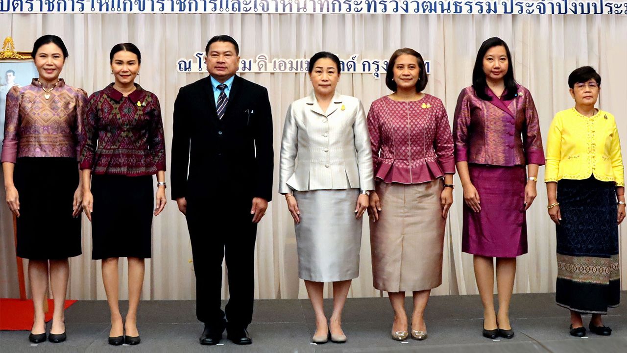 เรื่องวินัย ยุพา ทวีวัฒนะกิจบวร ปลัดกระทรวงวัฒนธรรม เปิดโครงการฝึกอบรมเสริมสร้างความรู้เรื่องวินัยข้าราชการพลเรือนและกฎหมายเกี่ยวกับการปฏิบัติราชการ โดยมี โชติกา อัครกิจโสภากุล, เพชรรัตน์ สายทอง และ ฐิต์ณัฐ สมบัติศิริ มาร่วมงานด้วย ที่โรงแรมดิ เอมเมอรัลด์ วันก่อน.