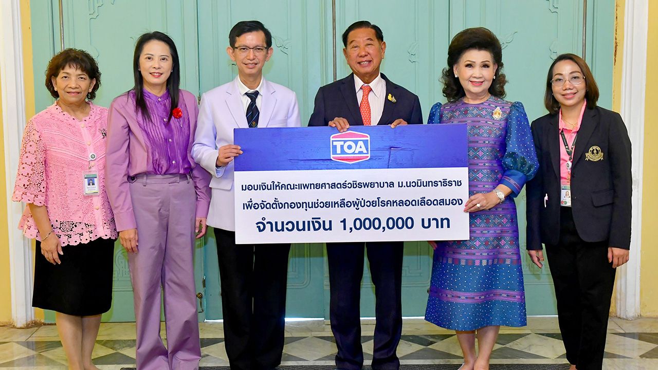 ช่วยผู้ป่วย ประจักษ์-ละออ ตั้งคารวคุณ มอบเงินจำนวน 1,000,000 บาท ให้ ผศ.นพ.จักราวุธ มณีฤทธิ์ เพื่อจัดตั้งกองทุนช่วยเหลือผู้ป่วยโรคหลอดเลือดสมอง รพ.วชิระ โดยมี ดร.วรรณศิริ ตั้งคารวคุณ และ ธัญชนก บุตรจันทร์ มาร่วมในพิธีด้วย ที่โรงพยาบาลวชิระ วันก่อน.