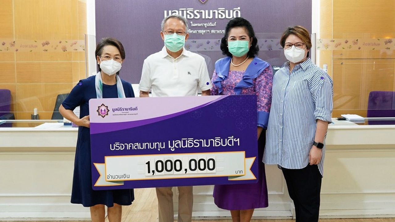 มอบ 1 ล้าน  -  เมธา เจนจรัสสกุล และ สุพีย์ ศิริชัยมนัส บริจาคเงินจำนวน 1,000,000 บาท เพื่อสมทบทุนมูลนิธิรามาธิบดี ซื้อเครื่องมือแพทย์โครงการเพื่อสถาบันการแพทย์จักรีนฤบดินทร์ โดยมี มาลี สังวาลย์เล็ก รอง ผจก.มูลนิธิรามาธิบดี เป็นผู้รับมอบ ที่สำนักงานมูลนิธิรามาธิบดี วันก่อน.