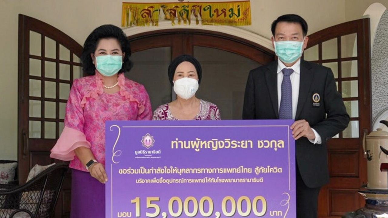 สิบห้าล้าน ท่านผู้หญิงวิระยา ชวกุล บริจาคเงินจำนวน 15,000,000 บาท ให้ ศ.นพ.ปิยะมิตร ศรีธรา เพื่อสมทบทุนมูลนิธิรามาธิบดี ในการสู้ภัยโควิดจัดซื้ออุปกรณ์เครื่องมือทางการแพทย์ให้โรงพยาบาลรามาธิบดี ที่สำนักงาน คณบดีคณะแพทยศาสตร์ โรงพยาบาลรามาธิบดี วันก่อน.