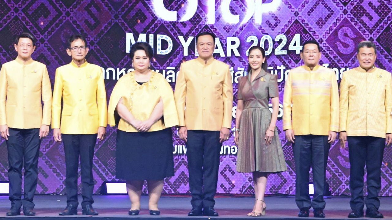 โอทอป - อนุทิน ชาญวีรกูล รมว.มหาดไทย เปิดงาน “OTOP Midyear 2024 หลากหลายผลิตภัณฑ์สีสันภูมิปัญญาไทย” จัดถึง 16 มิ.ย. โดยมี ศุภมาส อิศรภักดี, เกรียง กัลป์ตินันท์, นภินทร ศรีสรรพางค์ และ สุทธิพงษ์ จุลเจริญ มาร่วมงานด้วย ที่อิมแพ็ค เมืองทองธานี วันก่อน.