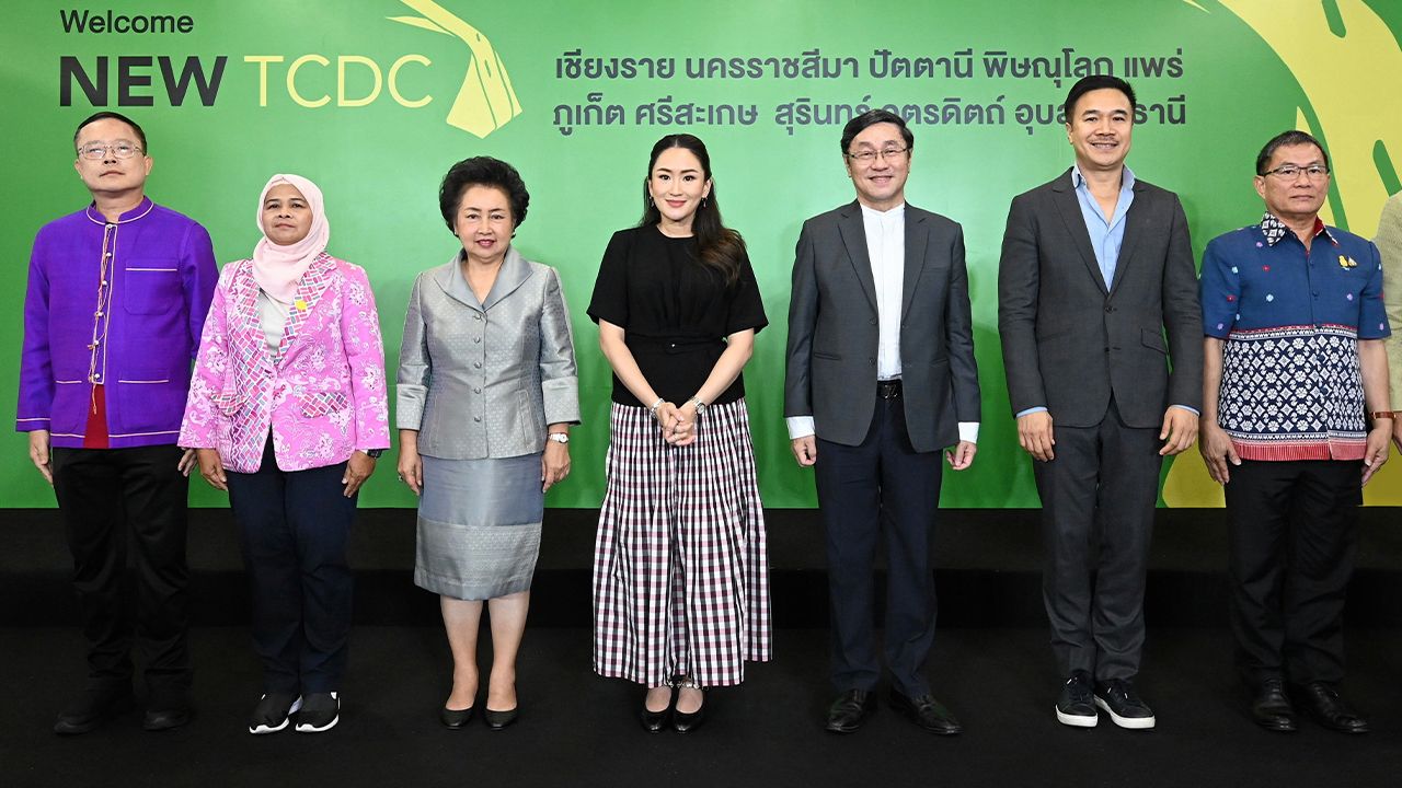 เปิดเพิ่มอีก-แพทองธาร ชินวัตร แถลงข่าวการจัดตั้ง TCDC แห่งใหม่ 10 จังหวัด เพื่อเป็นแหล่งบ่มเพาะความคิดสร้างสรรค์และกระจายความรู้ด้านเศรษฐกิจไปสู่ภูมิภาค โดยมี นพ.สุรพงษ์ สืบวงศ์ลี และ ดร.อรรชกา สีบุญเรือง มาร่วมงานด้วย ที่อาคารไปรษณีย์กลาง วันก่อน.