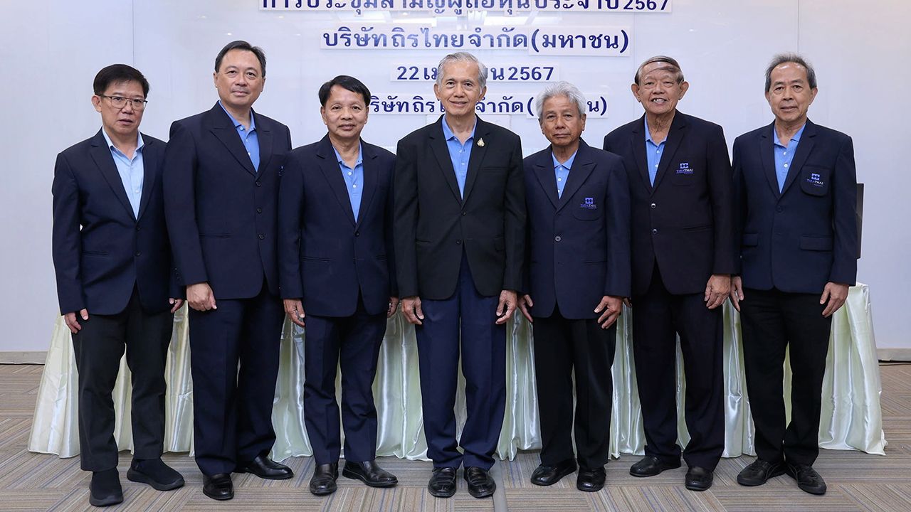 ประชุมใหญ่ ดร.พิสิฐ ลี้อาธรรม และ สัมพันธ์ วงษ์ปาน จัดการประชุมใหญ่สามัญผู้ถือหุ้นประจำปี 2567 บริษัทถิรไทย เพื่อสรุปผลดำเนินงานพร้อมประกาศจ่ายปันผล 0.21 บาทต่อหุ้น โดยมี เสริมสกุล คล้ายแก้ว และ อรรณพ เตกะจรินทร์ มาร่วมประชุมด้วย ที่บริษัทถิรไทย วันก่อน.