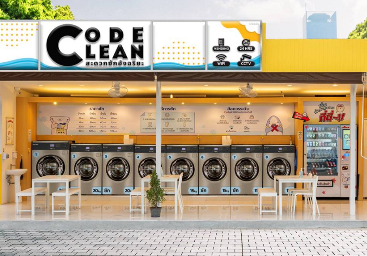 ภาพจาก www.code-clean.com