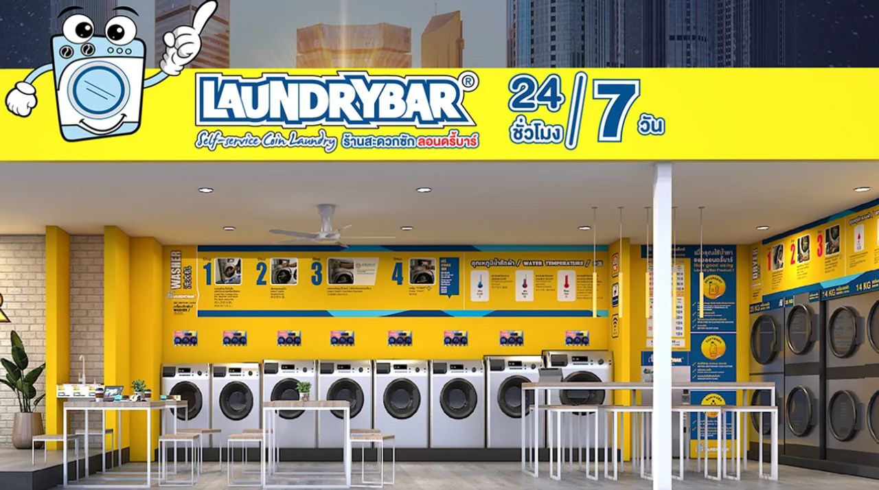 ภาพจาก www.laundrybarthai.com