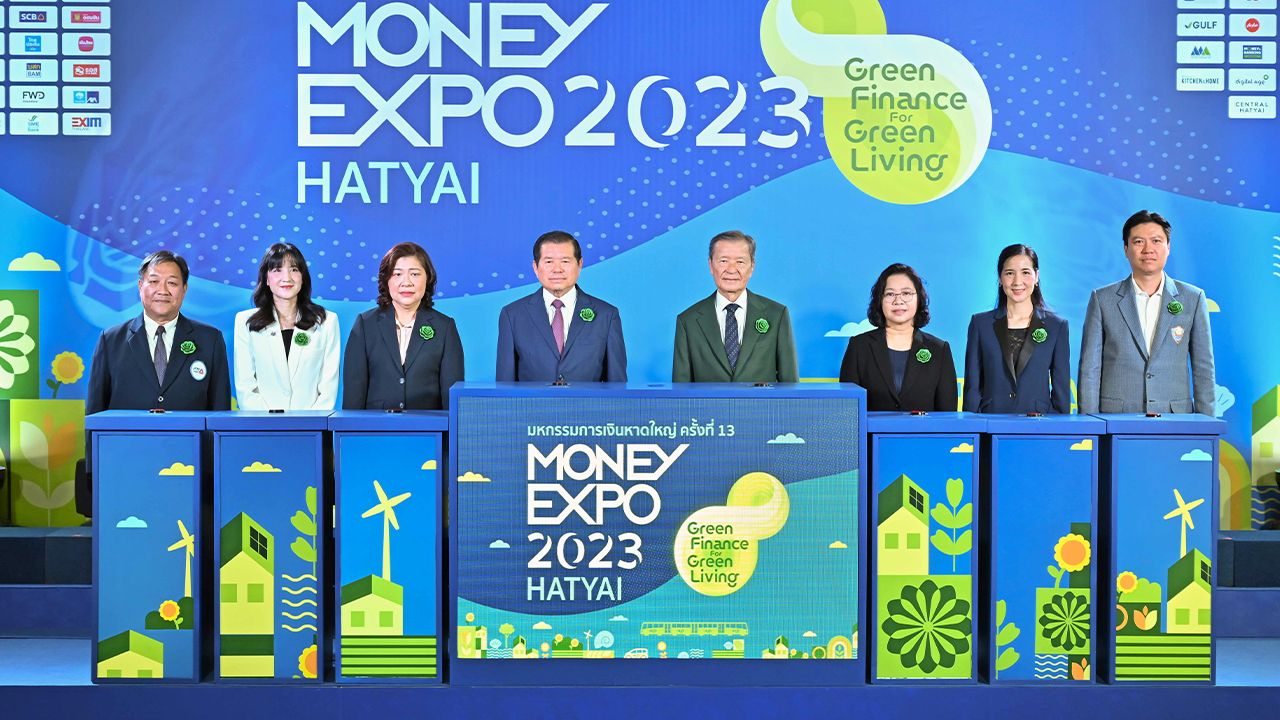 การเงิน นิพนธ์ บุญญามณี อดีต รมช.มหาดไทย เปิดงาน “MONEY EXPO 2023 HATYAI” มหกรรมการเงินหาดใหญ่ ครั้งที่ 13 ให้ สันติ วิริยะรังสฤษฎ์ โดยมี โสภี สงวนดีกุล,สุวิทย์ ตันรัตนากร และ อาชินี ปัทมะสุคนธ์ มาร่วมงานด้วย ที่เซ็นทรัล หาดใหญ่ วันก่อน.