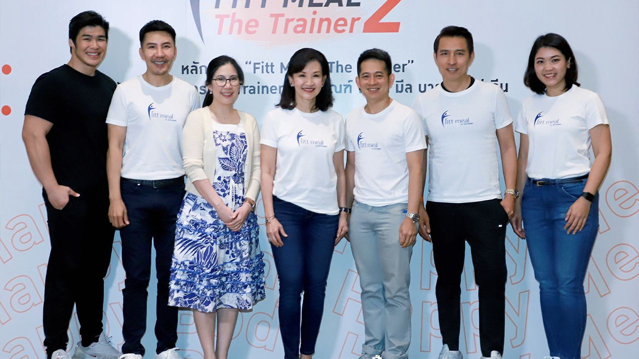 ผอมสวย - พญ.นลินี ไพบูลย์ เปิดงานสัมมนา “Fitt Meal : The Trainer 2” สำหรับนักธุรกิจกิฟฟารีนในการแนะนำผลิตภัณฑ์เพื่อการลดน้ำหนัก ฟิตต์ มีล โดยมี ผศ.พญ.ศานิต วิชานศวกุล, พงศ์พสุ อุณาพรหม และ เอกกมล บุญญาภิสันท์ มาร่วมงานด้วย ที่โรงแรมมิราเคิล แกรนด์ วันก่อน.