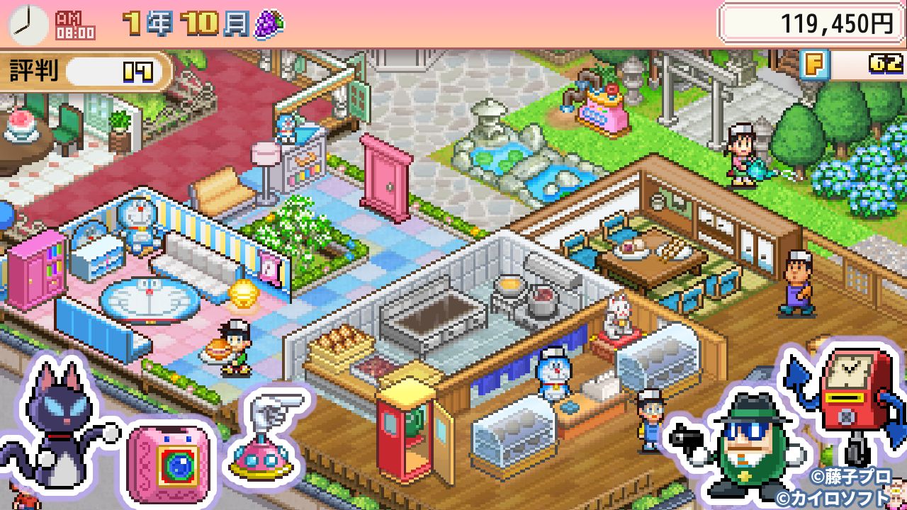 Doraemon’s Dorayaki Shop Story เกมใหม่จากไคโรซอฟต์