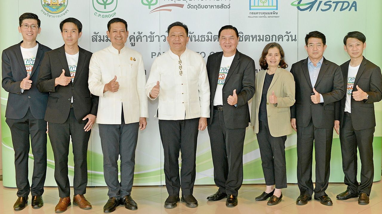 ไม่มีควัน - นิรัตน์ พงษ์สิทธิถาวร ผวจ.เชียงใหม่ เปิดโครงการ “Partner to Green คู่ค้าข้าวโพดพันธมิตร พิชิตหมอกควัน” เพื่อช่วยแก้ไขปัญหาฝุ่นละออง PM 2.5 อย่างยั่งยืน โดยมี ทศพล เผื่อนอุดม และ ไพศาล เครือวงศ์วานิช มาร่วมงานด้วย ที่โรงแรมเชียงใหม่แกรนด์วิว วันก่อน.