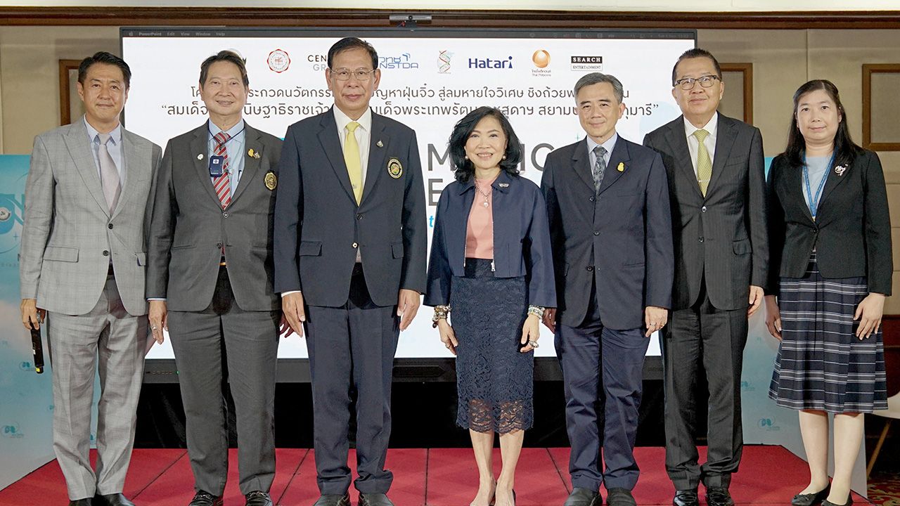 เชิญประกวด สุพัตรา จิราธิวัฒน์ และ รศ.ดร.สมชาย สันติวัฒนกุล แถลงข่าวการจัดโครงการประกวดนวัตกรรมแก้ปัญหาฝุ่นจิ๋ว สู่ลมหายใจวิเศษ โดยมี นพ.สุขุม กาญจนพิมาย, รศ.นพ.สุทัศน์ รุ่งเรืองหิรัญญา และ วิทยา พานิชตระกูล มาร่วมแถลงด้วย ที่แพทยสมาคม วันก่อน.