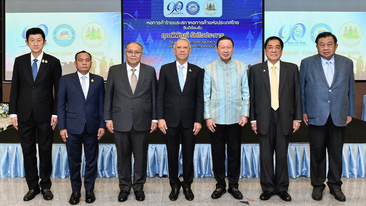 ปัญหาแรงงาน - สนั่น อังอุบลกุล ให้การต้อนรับ พิพัฒน์ รัชกิจประการ รมว.แรงงาน ในโอกาสมาหารือปัญหาแรงงานไทย พร้อมเสนอแนะแนวทางดูแลภาคแรงงาน โดยมี บุญชอบ สุทธมนัสวงษ์, ดร.พจน์ อร่ามวัฒนานนท์ และ สิรภพ ดวงสอดศรี มาร่วมหารือด้วย ที่หอการค้าไทย วันก่อน.