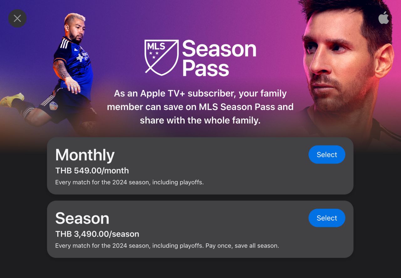 แพ็กเกจ MLS Season Pass 2024