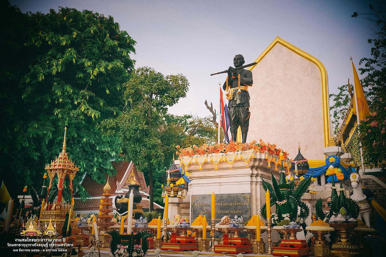 พระบวรราชานุสารีย์ฯ