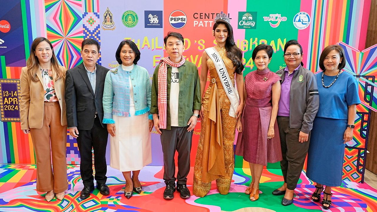 อย่าพลาด ดร.ณัฐกิตติ์ ตั้งพูลสินธนา เปิดแคมเปญ “สงกรานต์มหาบันเทิง THAILAND’S SONGKRAN FESTIVAL 2024” ระหว่าง 2-21 เม.ย. พร้อมแนะนำนางสงกรานต์ เชย์นิสปาลาซิโอส มิสยูนิเวิร์ส 2023 โดยมี รุจิเรศ นีรปัทมะ มาร่วมงานด้วย ที่เซ็นทรัลเวิลด์ วันก่อน.