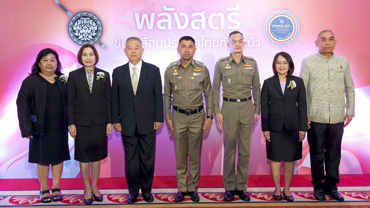 พลังสตรี - พล.ต.อ.สุรเชษฐ์ หักพาล รอง ผบ.ตร. มอบรางวัล “พลังสตรี ขับเคลื่อนประเทศไทยก้าวหน้า” เพื่อเชิดชูเกียรติและสร้างขวัญกำลังใจให้สตรี โดยมี พล.ต.ท.ภาคภูมิภิภัทฒ์ สัจจพันธุ์, มารศรี ใจรังษี และ กุรุพิน สิงห์น้อย มาร่วมงานด้วย ที่สำนักงานตำรวจแห่งชาติ วันก่อน.