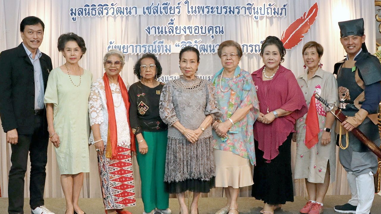 ขอบคุณค่ะ  -  คุณหญิงตรึงใจ อิฐรัตน์ จัดงานเลี้ยงพบปะสังสรรค์เพื่อขอบคุณคณะนักพยากรณ์ ทีม สิริวัฒนาพยากรณ์ โดยมี โค้ว สุ่งกิม, สุพัตรา สัตยาประเสริฐ, มลสุดา ชำนิประศาสน์ และ ทินกร ตันติอำไพวงศ์ มาร่วมงานด้วย ที่ห้องมรกต โรงแรมดิ เอมเมอรัลด์ วันก่อน.