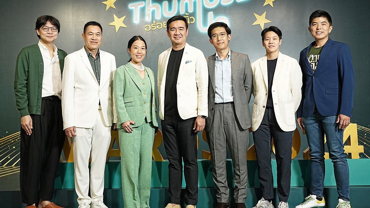 สุดยอด วรฉัตร ลักขณาโรจน์ จัดงาน “#GrabThumbsUp Awards 2024” เพื่อมอบรางวัลให้ 60 สุดยอดร้านอาหารแห่งปี โดยมี ม.ล.ภาสันต์ สวัสดิวัตน์, ธิติฏฐ์ ทัศนาขจร, อารมณ์ โพธิ์หาญรัตนกุล และ ภัทรศยา เชาว์รัศมีกุล มาร่วมงานด้วย ที่เซ็นทรัลเวิลด์ วันก่อน.