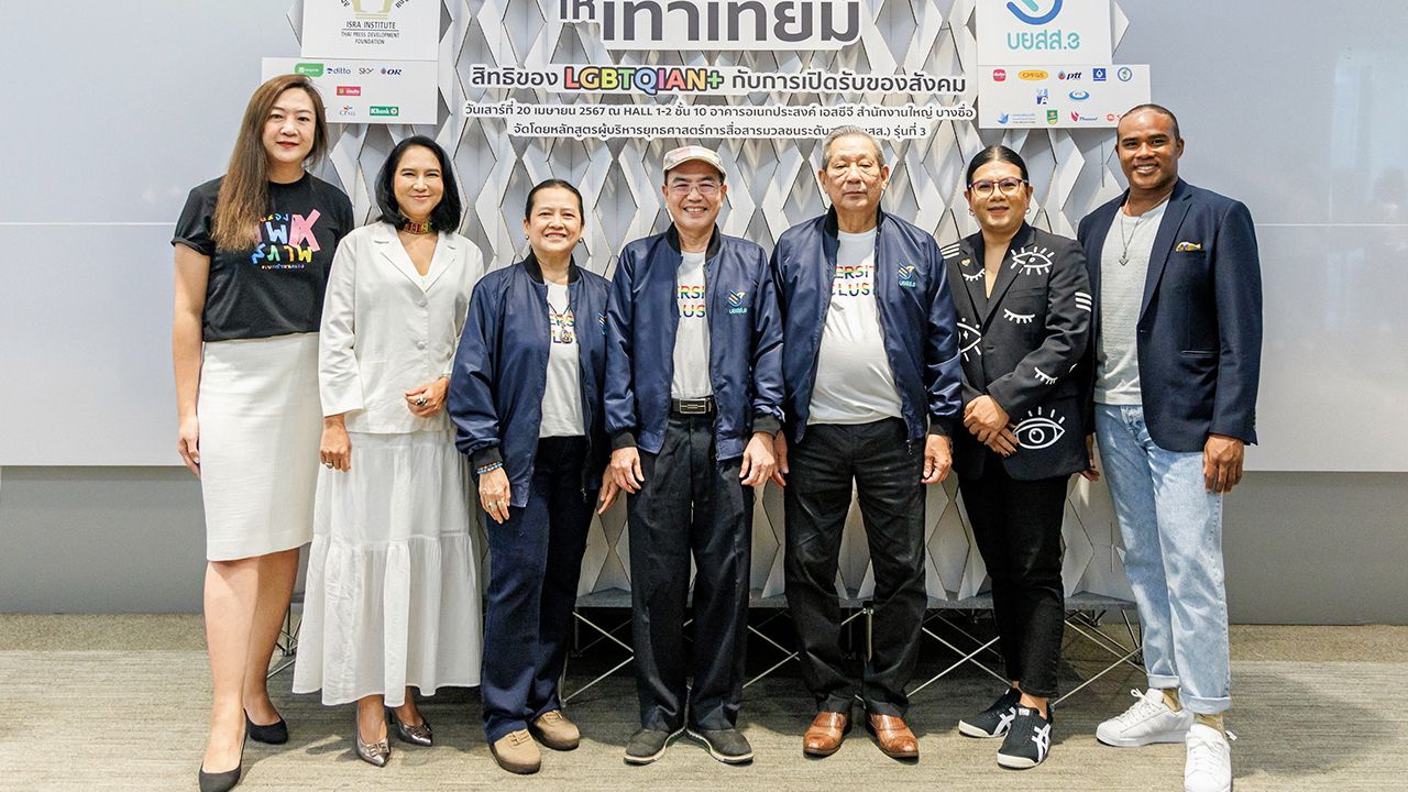 เท่าเทียมกัน พินิจ จารุสมบัติ ประธาน บยสส. รุ่นที่ 3 เชิญ ณชเล บุญญาภิสมภาร และ รัศมีแข ฟ้าเกื้อล้น มาเป็นวิทยากรในงานสัมมนาเรื่อง “สื่อสารอย่างไรให้เท่าเทียม : สิทธิของ LGBTQIAN+ กับการเปิดรับของสังคม” โดยมี ฐิติวรรณ ไสวแสนยากร มาร่วมฟังด้วย ที่เอสซีจี สนง.ใหญ่ วันก่อน.