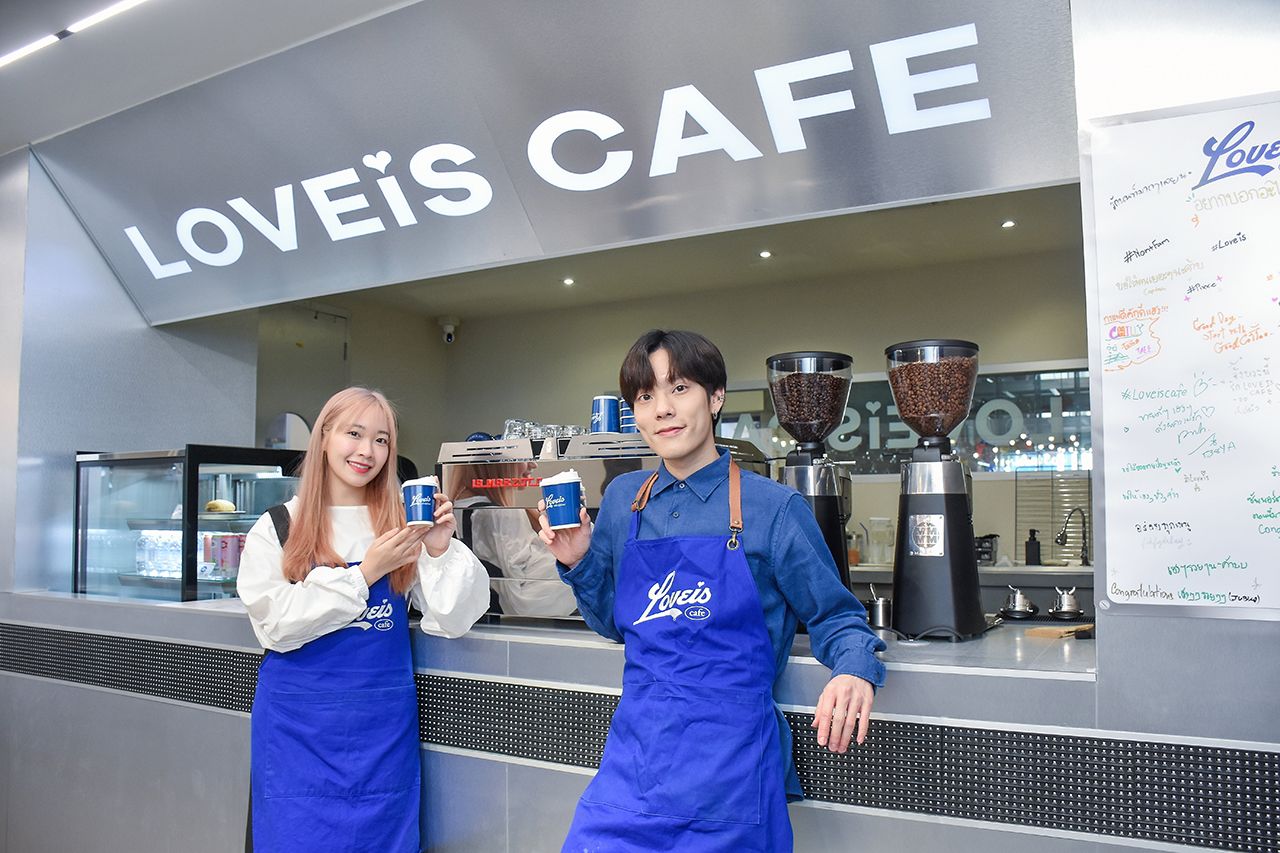 เช็กอิน LOVEiS CAFE