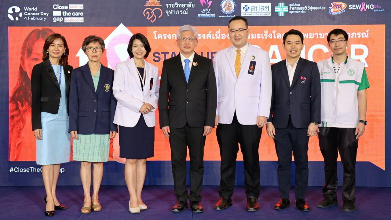 โรคอันตราย รศ.นพ.สุรศักดิ์ ลีลาอุดมลิปิ เปิดโครงการ “Stand up to CANCER Together” เพื่อให้ความรู้ความเข้าใจร่วมรณรงค์ลดวิกฤติโรคมะเร็งในประเทศไทย โดยมี ผศ.นพ.ณัฐวุฒิ กันตถาวร และ พญ.จอมธนา ศิริไพบูลย์ มาร่วมงานด้วย ที่โรงพยาบาลจุฬาภรณ์ วันก่อน.