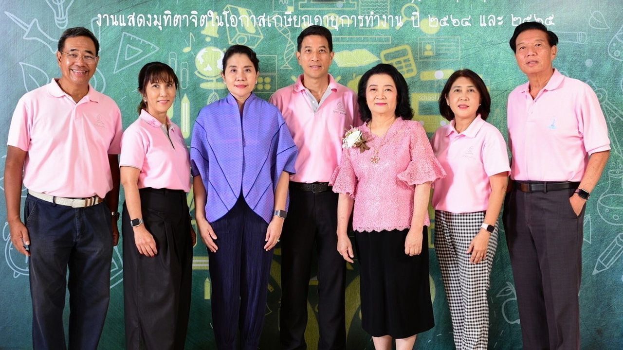 รักผูกพัน - กนิษฐ์ สารสิน นายกสมาคมนักเรียนเก่าสาธิตจุฬาลงกรณ์มหาวิทยาลัย จัดงานแสดงมุทิตาจิตในโอกาสเกษียณอายุอาจารย์โรงเรียนสาธิตจุฬาลงกรณ์มหาวิทยาลัย ปี 2564 โดยมี รศ.พัชรี วรจรัสรังสี และ พรพรหม ชัยฉัตรพรสุข มาร่วมงานด้วย ที่โรงแรมแมนดาริน วันก่อน.