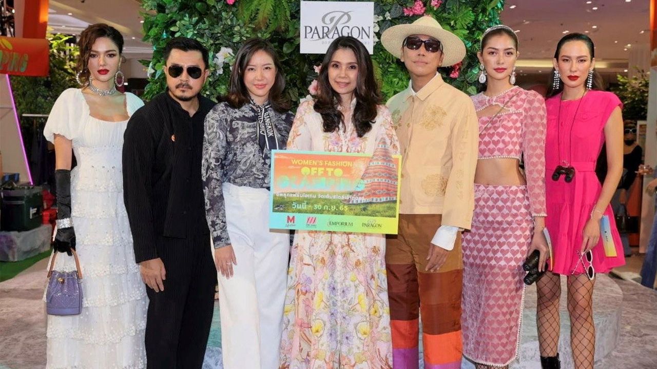 ชมแฟชั่น รชยา วีระพงษ์ และ ไพลิน อัมพุช จัดงาน “WOMEN’S FASHION OFF TO GLAMPING 2022” อัปเดตเทรนด์แฟชั่นผู้หญิงในสไตล์แคมปิ้งสุดหรูจากแบรนด์ชั้นนำ ระหว่างนี้-30 ก.ย. โดยมี พลพัฒน์ อัศวะประภา และ ภูภวิศ กฤตพลนารา มาร่วมงานด้วย ที่พารากอน วันก่อน.